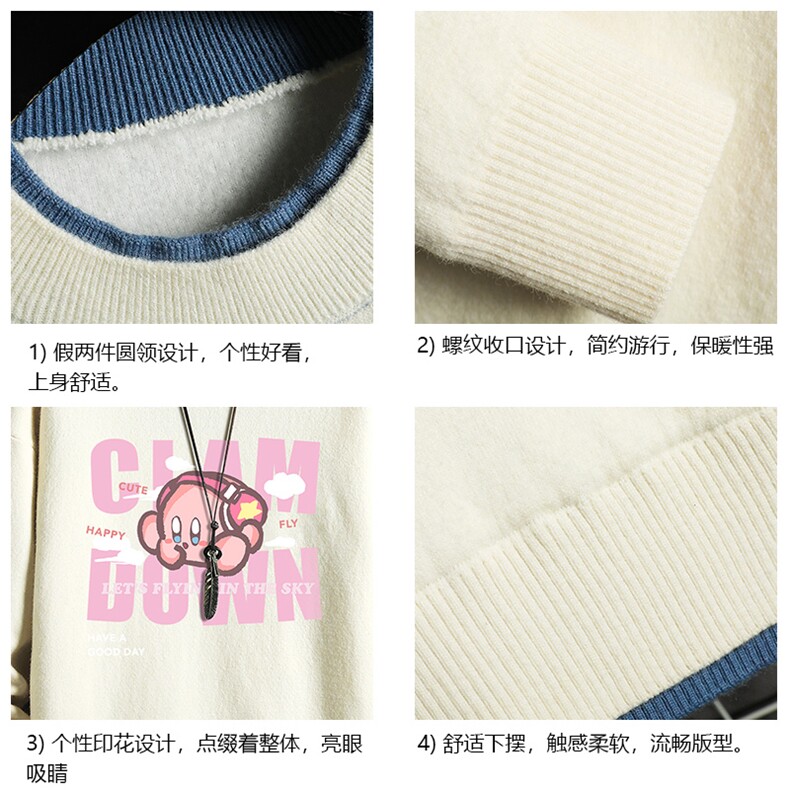 控78假两件毛衣男大码加绒针织衫男毛线衣M80318-P55加绒P70,男装针织衫/毛衣,电商A040A