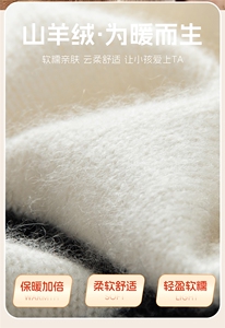2025新款男女通用儿童圆领时尚图片