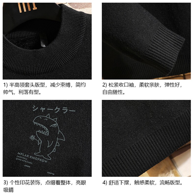 M18092-P45加绒款-P65半高领毛衣男士大码针织衫男毛线衣男线衫,男装针织衫/毛衣,电商A040A