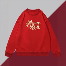 1506-1/WY571/P27印花秋冬卫衣男韩版新款圆领宽松上衣马年卫衣红，男装卫衣，星座1506-1
