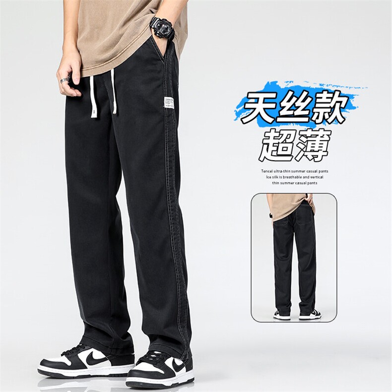 1048-P45夏季休闲阔腿男士直筒宽松潮冰丝莱赛尔天丝运动拖地裤子图片