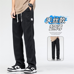 1048-P45夏季休闲阔腿男士直筒宽松潮冰丝莱赛尔天丝运动拖地裤子图片