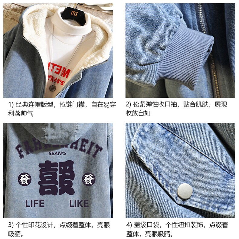 牛仔外套男大码加厚加绒衣男羊羔毛服男砖墙NM53256-P140,男装棉衣,电商A040A