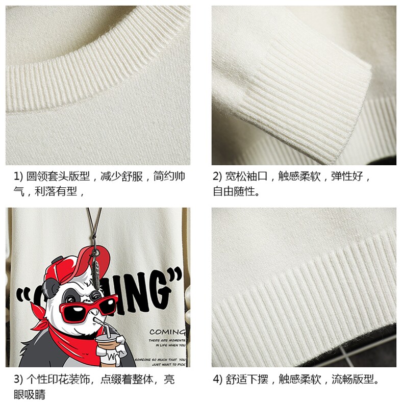 M67218-P45加绒款-P65圆领毛衣男大码针织衫男毛线衣线衫网格,男装针织衫/毛衣,电商A040A