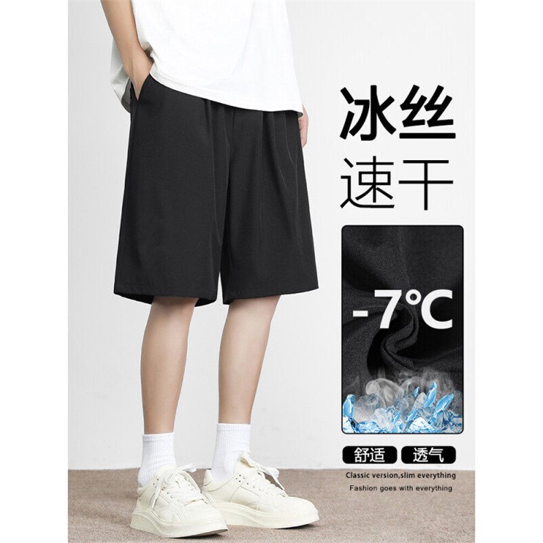 运动冰丝五分裤夏季薄款垂顺短裤简约潮流时尚DK516特批1539,男装休闲裤,星座718-1