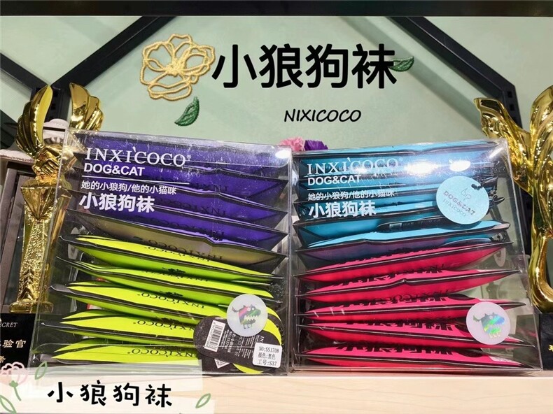 莫比绒纱线任意剪不脱丝塑形美臀独立包装裤袜不退换图片