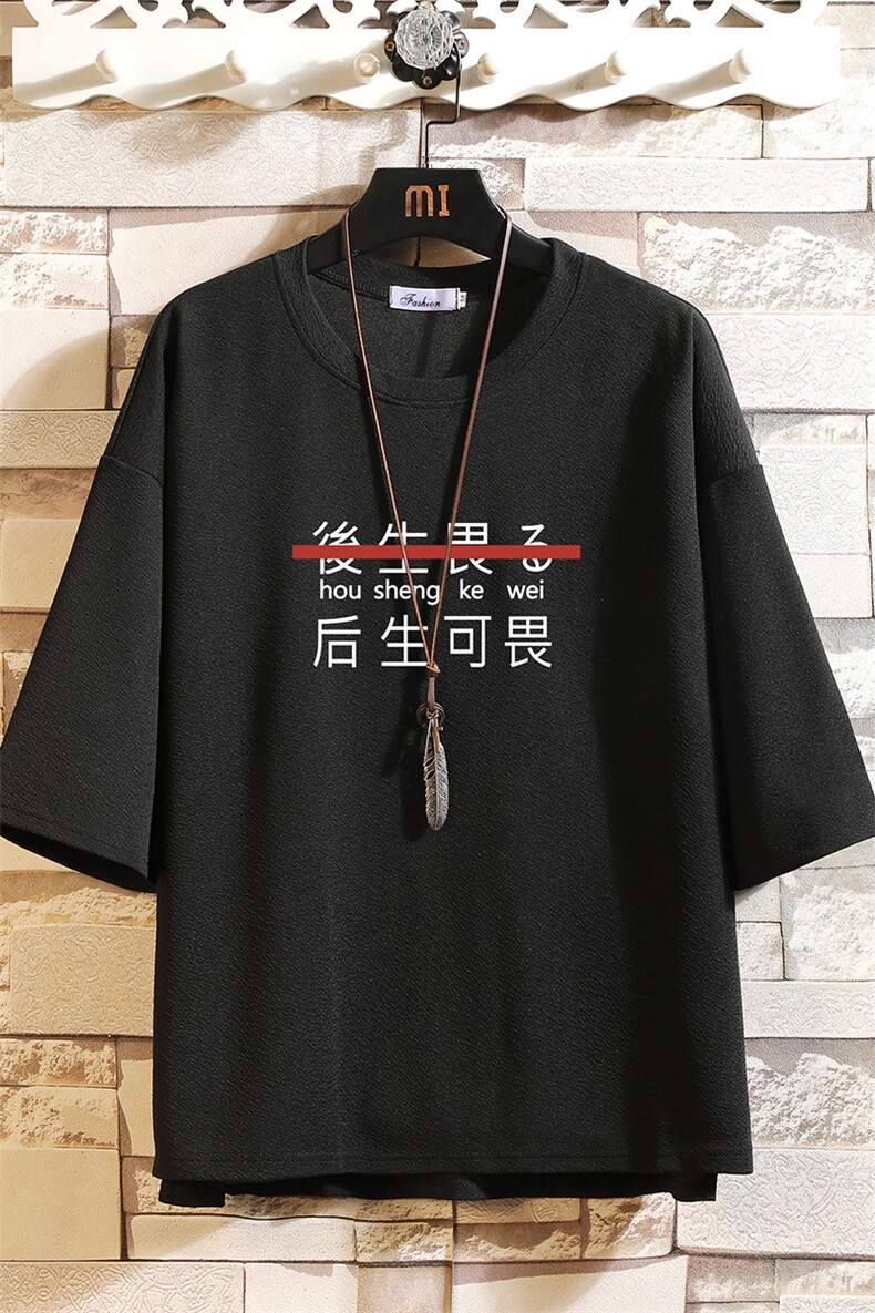 Q11028-P30春夏季七分袖t恤男大码五分袖男短袖中袖砖墙挂拍,男装T恤,电商A040A