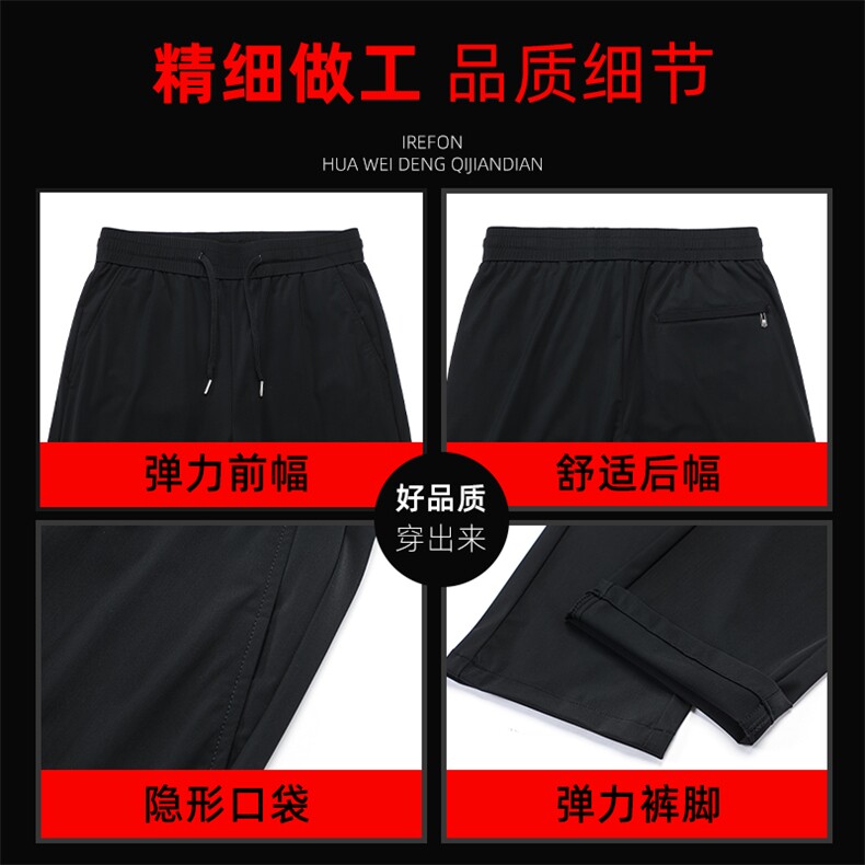 夏季男士休闲短裤宽松直筒五分裤薄款冰丝速干运动裤子松紧带男裤,男装牛仔裤,钱塘6003（原4033）