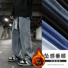 复古蓝加绒特批45