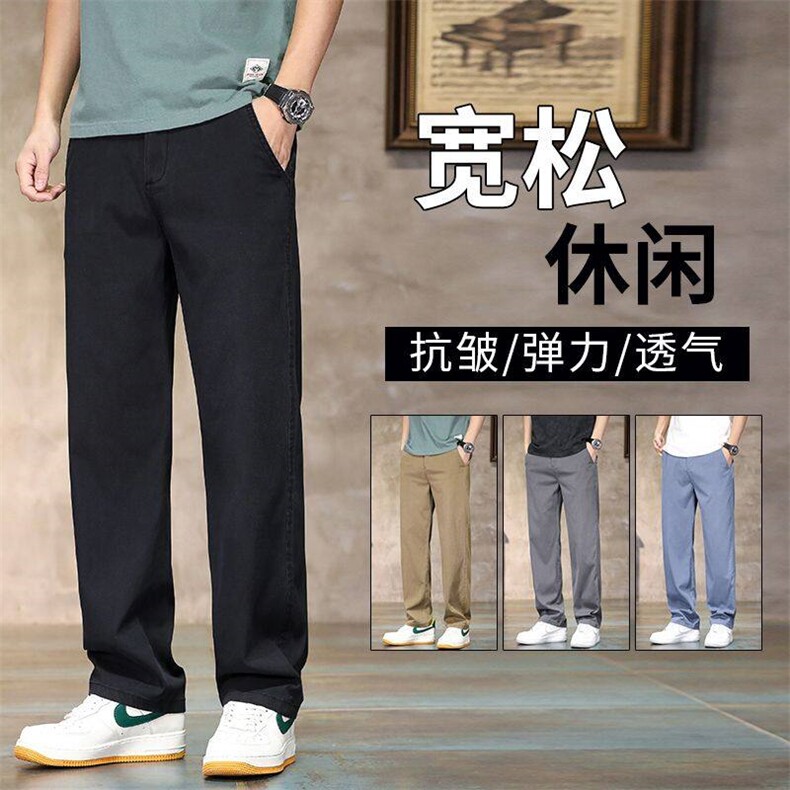 2025休闲裤男夏季薄款莱赛尔冰感天丝垂坠感阔腿宽松直筒长裤外贸,男装休闲裤,星座224-3