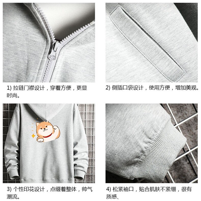 KS21146-P38连帽开衫卫衣男运动外套大码班服网格挂拍,男装卫衣,电商A040A