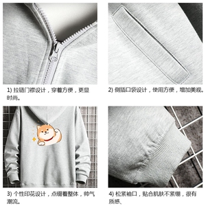 KS21146-P38 连帽开衫卫衣男运动外套大码班服 网格挂拍图片
