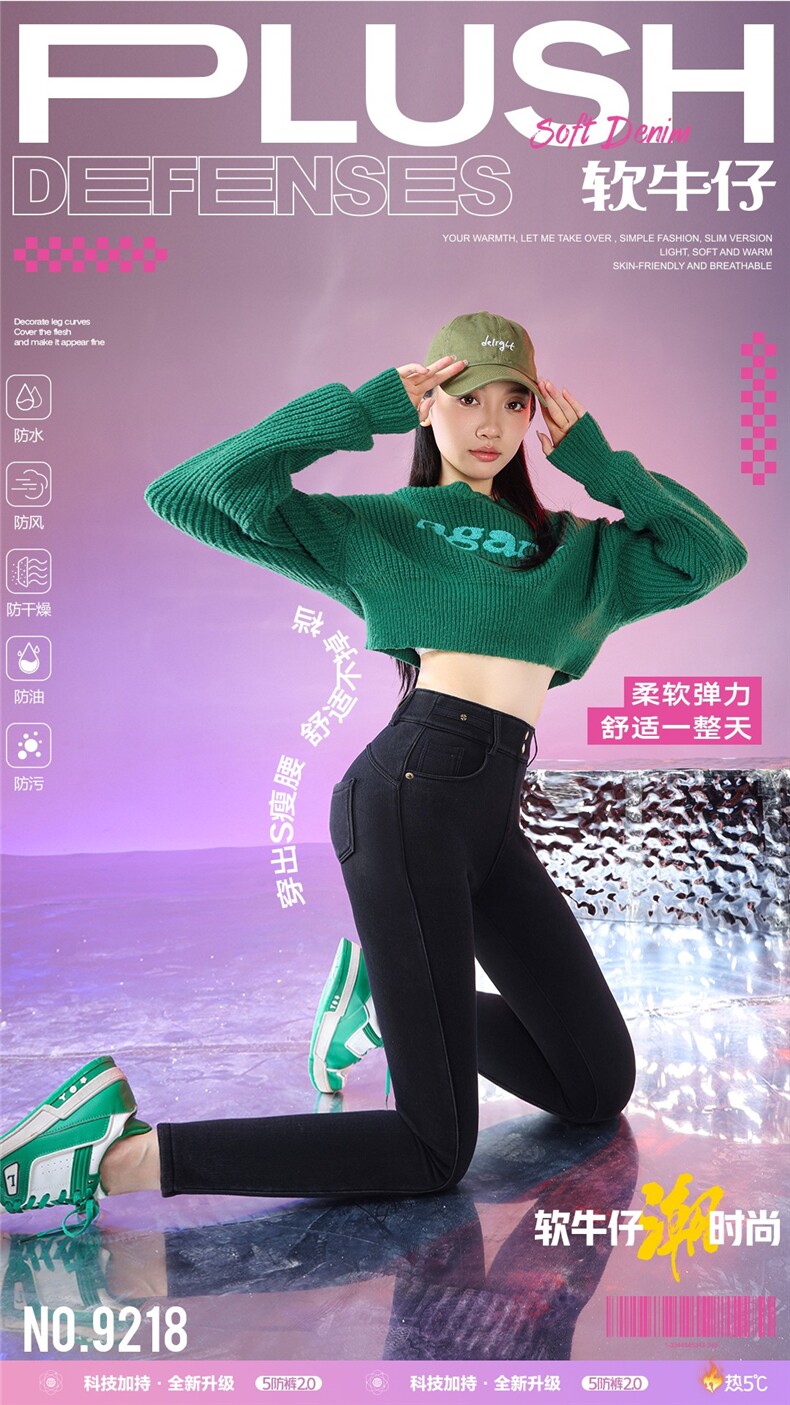 2025五防裤面膜小脚软牛仔百搭简约,女装休闲裤,东正羊绒