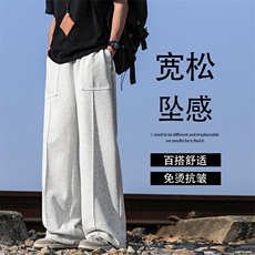直筒有型拖地裤垂顺休闲百搭长裤宽松挺括X1510特批4588，男装休闲裤，星座718
