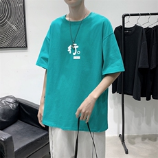 T2285P25港风室内t恤宽松潮ins夏季潮流胖子大码五分袖打底衫上衣，男装T恤，星座510A-1
