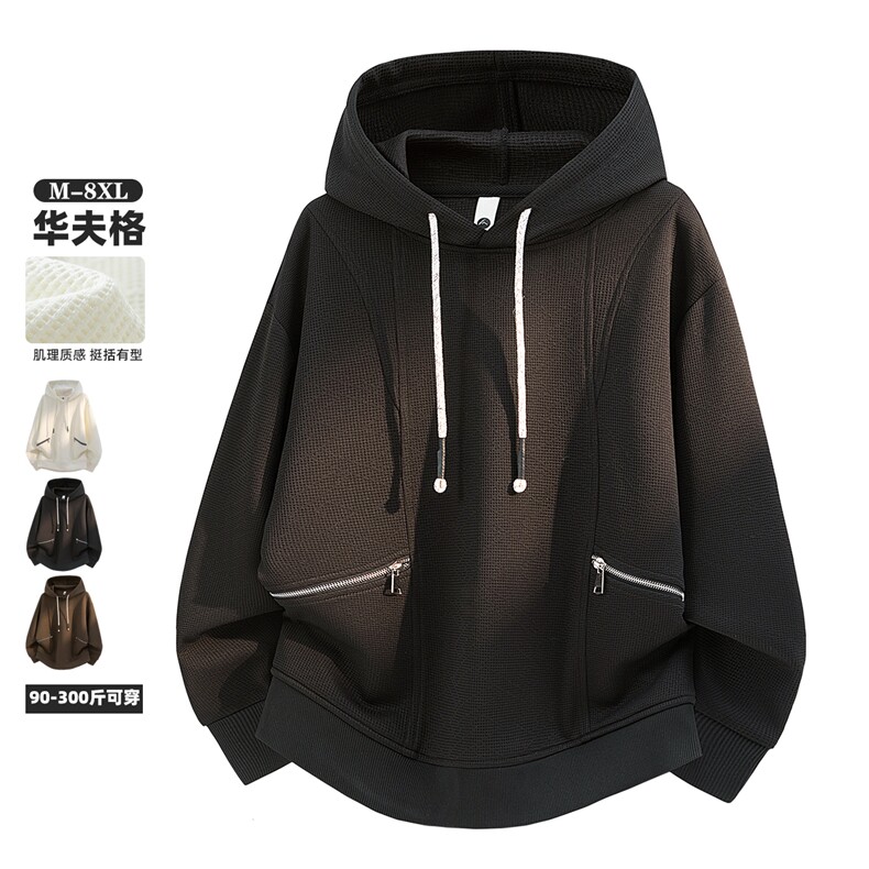 春季新款大码男士连帽套头提花卫衣6657-P45大码元，男装卫衣，星座209