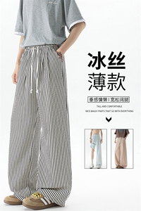 8XL-M条纹裤子男夏季薄款宽松慵懒风休闲大码直筒阔腿裤KZ046P45图片