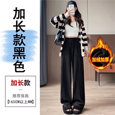 黑色加绒加长