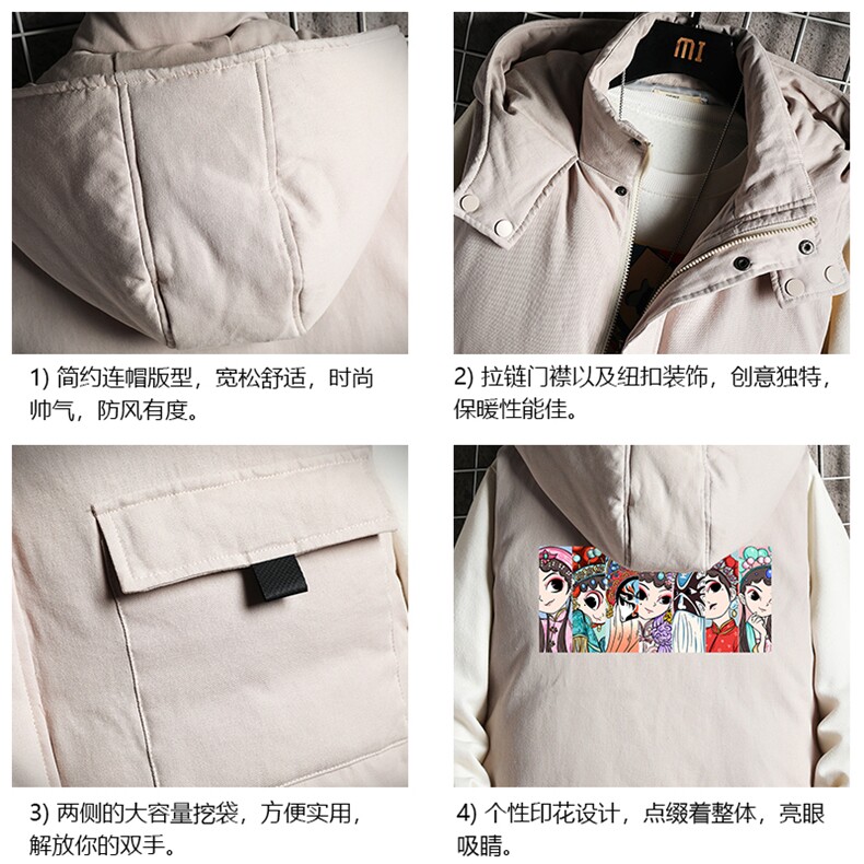京剧脸谱风棉马甲大码加厚棉背心男坎肩男网格MJ47250-P80,男装背心/马甲,电商A040A