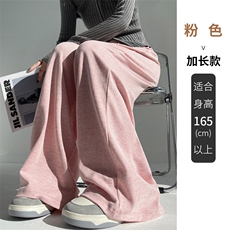 粉色加长