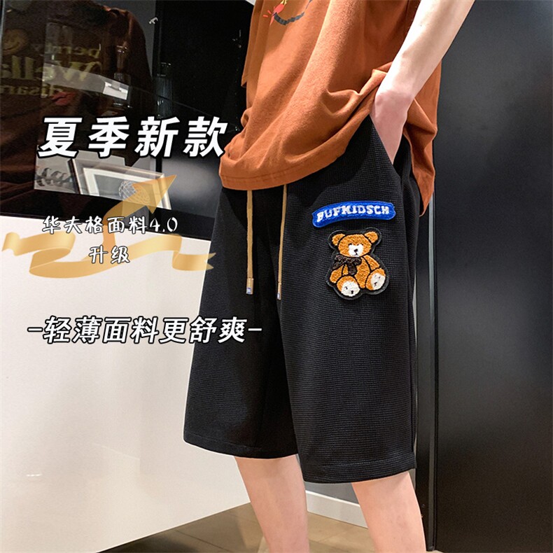 五分裤男2025夏季新款华夫格休闲中裤运动短裤大裤衩K1072-P26,男装牛仔裤,星座207