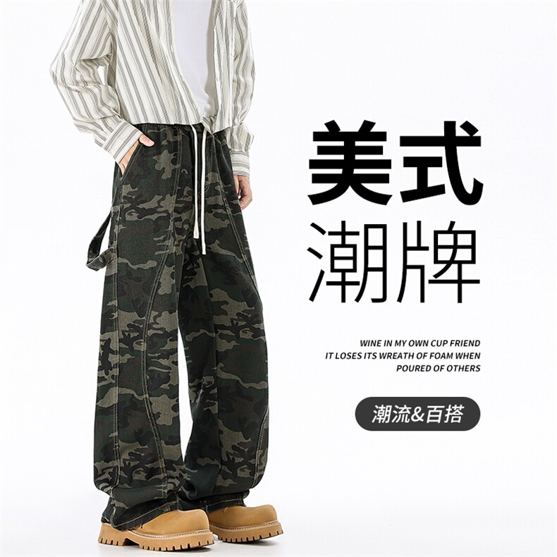 迷彩工装裤美式新款裤子休闲裤直筒宽松冲锋裤长裤,男装工装外套,星座410-6（原星座1304-1）