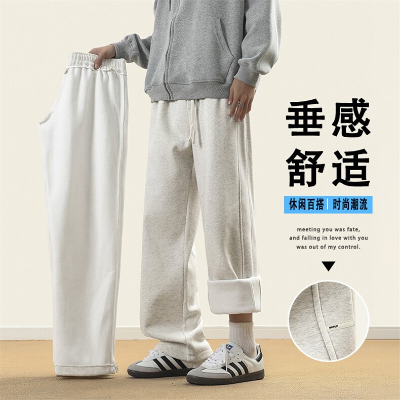 美式潮牌高街宽松百搭舒适亲肤阔腿休闲长裤X1693加绒特批49,男装休闲裤,星座718
