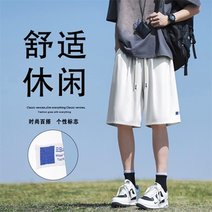 百搭潮流短裤宽松挺括休闲时尚潮流运动冰丝裤 DK512特批-17控39图片