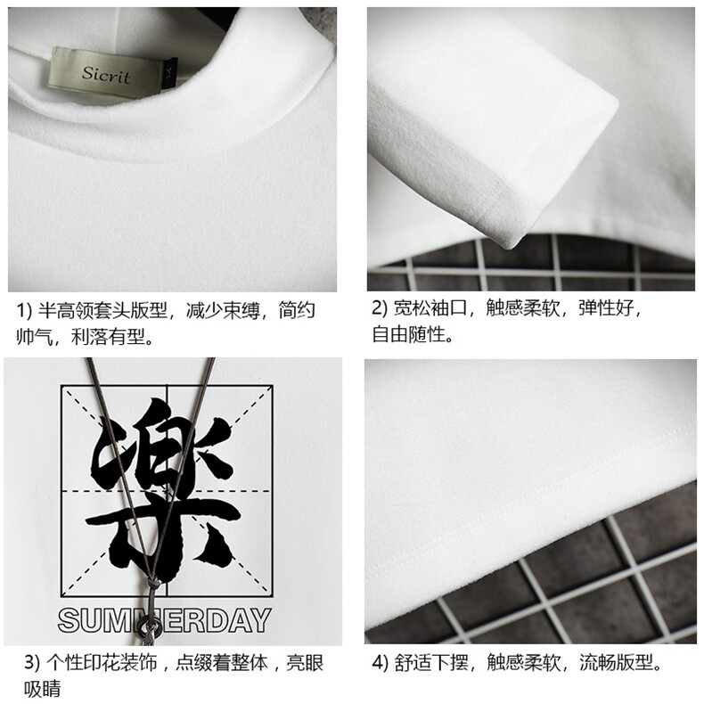 BT40197-P30加绒款-P40半高领长袖t恤男大码内搭打底衫男网格,男装T恤,电商A040A