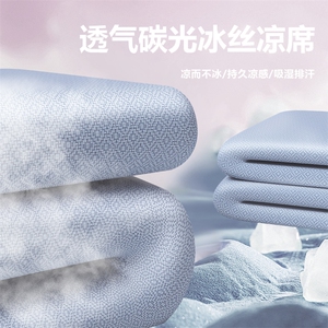 新款简格刺绣熊猫款系列凉席简格熊猫图片