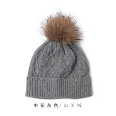 中花灰色
