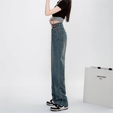 高腰阔腿牛仔裤女直筒宽松2025年新款显瘦垂感拖地裤子女高街，男装牛仔裤，星座1210-1