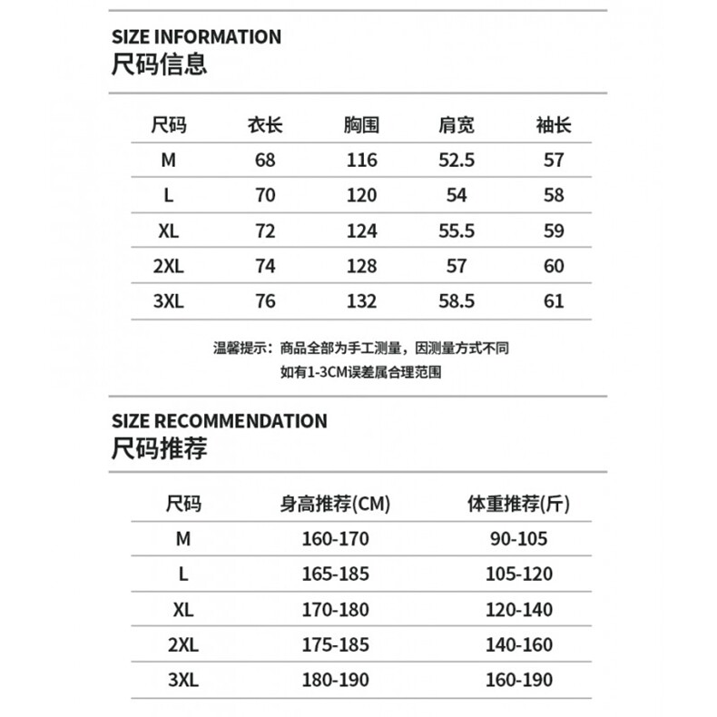 新款男装上衣服男生痞帅秋装夹克男款JK2135-特P70,男装夹克,星座210-1