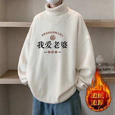 白色加绒款