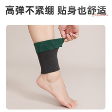 舒适保暖德绒艾草一体绒护脚踝防寒袜套，周边，晨宏羊绒