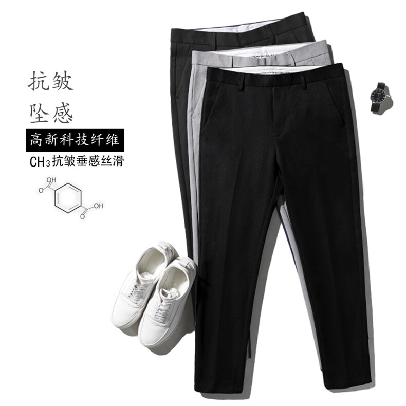 2025夏季冰丝小西裤九分裤男潮流时尚西裤男A210-XK2109-P50,男装西裤,星座210-3