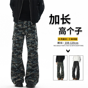 迷彩裤子男生190高 个子加长工装裤直筒休闲卫裤阔腿运动裤KZ086图片