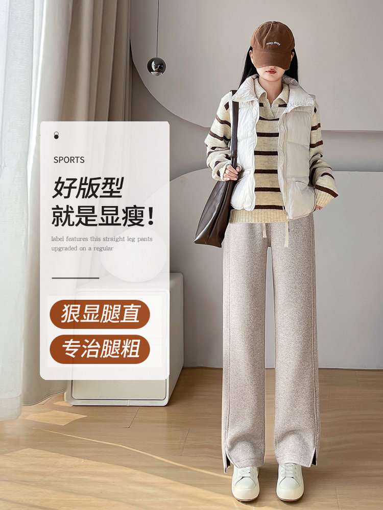 人字纹加绒阔腿裤秋冬新款毛呢开叉休闲裤子直筒羊毛窄版香蕉裤,女装休闲裤,云美莎专业女裤-全店现货