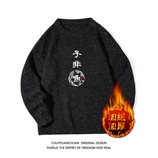 经典黑加绒款