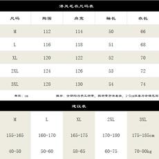 7031-P55简约原宿长袖毛衣慵懒ins百搭时尚日系气质潮流新款，男装针织衫/毛衣，电商B323A