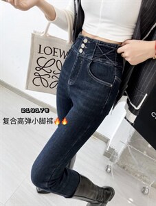 冬装加厚复合牛仔小脚裤图片