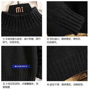 M18202-P45 加绒款-P65半高领毛衣男士大码针织衫男毛线衣男砖墙图片