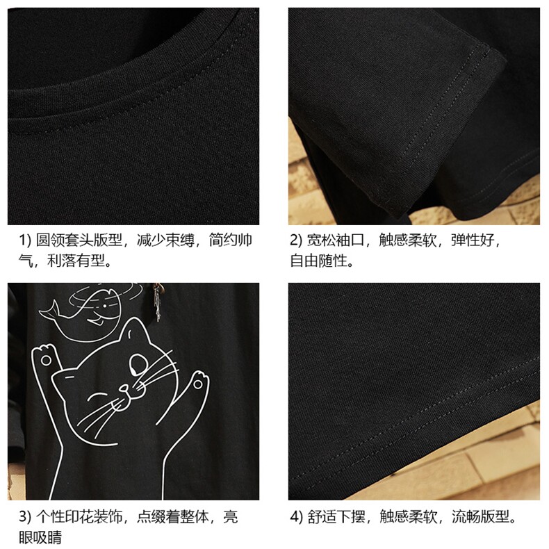 TX3133-P28加绒-P35纯长袖t恤男大码圆领打底衫体恤上衣服,男装T恤,电商A040A