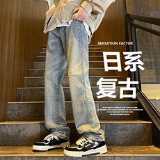 美式高街潮流拼接复古牛仔裤宽松休闲裤S2366-P60，男装牛仔裤，星座717