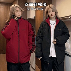 加绒加厚冬男女双面穿棉袄满天星条纹字母印花面包服MY8185P85，男装卫衣，星座1013-1