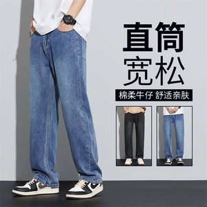 y10390-p50长期做 牛仔裤男宽松直筒阔腿裤复古高街休闲男士裤子图片