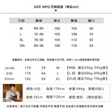 1506-1/KT88591/P49街头水洗做旧破洞牛仔裤男春秋直筒宽松欧美，男装牛仔裤，星座1506-1