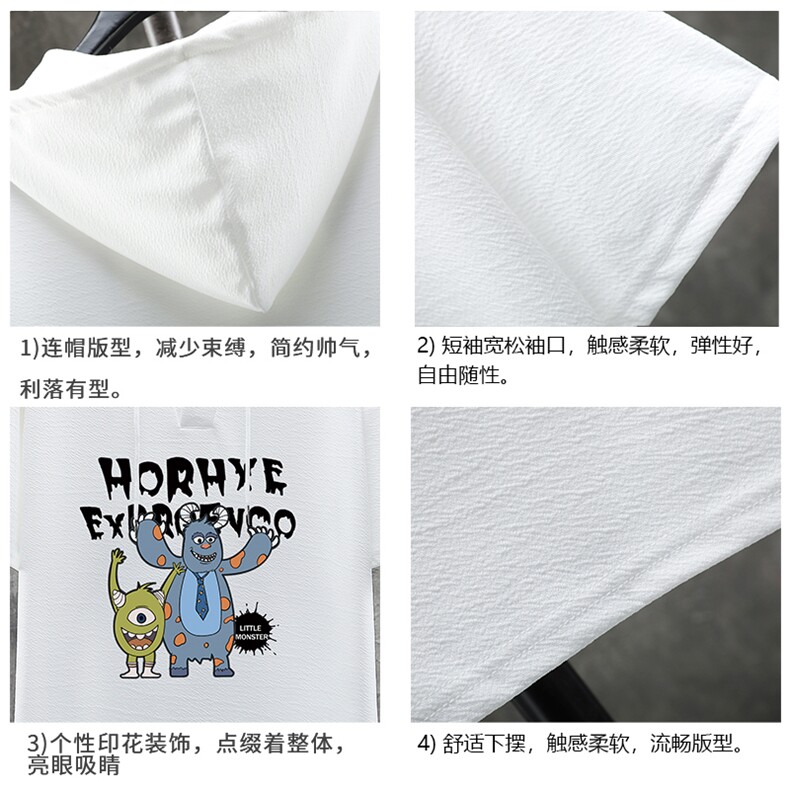 LD54048-P45连帽短袖t恤男大码胖子带帽五分袖中袖展架,男装T恤,电商A040A