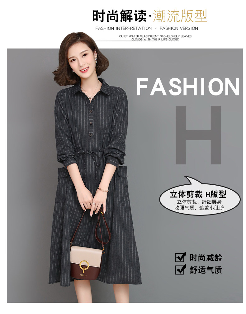 【全年有货，不下架】秋冬加厚连衣裙女长袖条纹棉麻裙中长款,女装连衣裙,3200格调