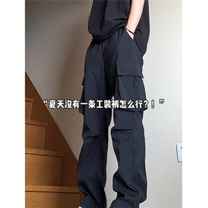 黑色冰丝速干褶皱机能冲锋裤男美式高街防水直筒工装裤子夏季薄款图片